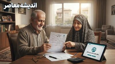 دریافت فیش حقوقی بازنشستگان نیروهای مسلح با کد ملی؛ راهنمای کامل ورود به سامانه ساتا
