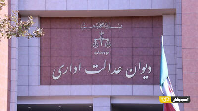 دیوان عدالت اداری مصوبه ۴۷۳ شورای رقابت را باطل کرد؛ پیشفروش خودرو از این پس چه میشود؟