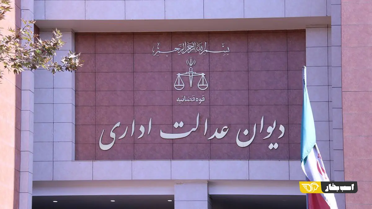 دیوان عدالت اداری مصوبه ۴۷۳ شورای رقابت را باطل کرد؛ پیشفروش خودرو از این پس چه میشود؟