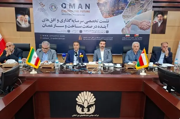 ظرفیتهای سرمایهگذاری ایران در عمان بررسی شد
