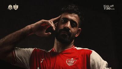 کنعانیزادگان: حاضر هستم تا پایان فصل گل نزنم، اما پرسپولیس قهرمان شود