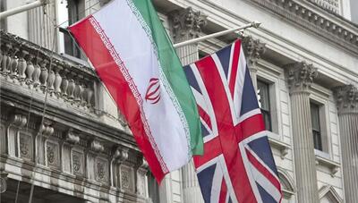 تحریمهای جدید بریتانیا علیه ایران