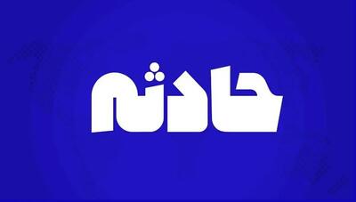 مرگ ۴ نفر در حادثه لایروبی چاه در خراسانشمالی