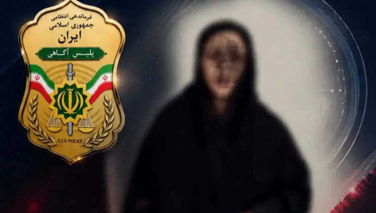 دستگیری زن متهم به سوءاستفاده از هویت در مازندران