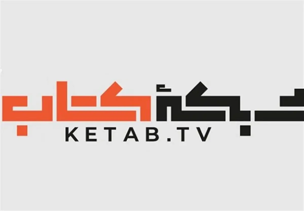 شبکه کتاب تعطیل شد؟