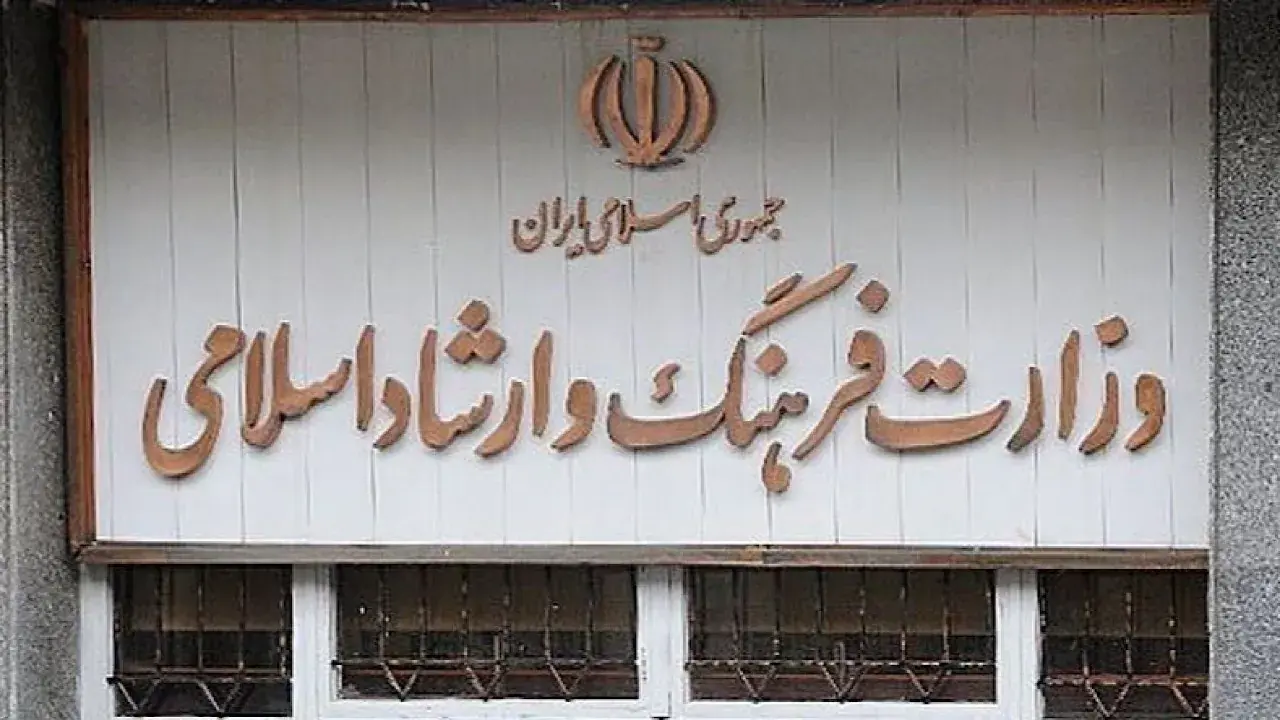 خسته و بیعمل و تکراری مثل معاون وزیر ارشاد!