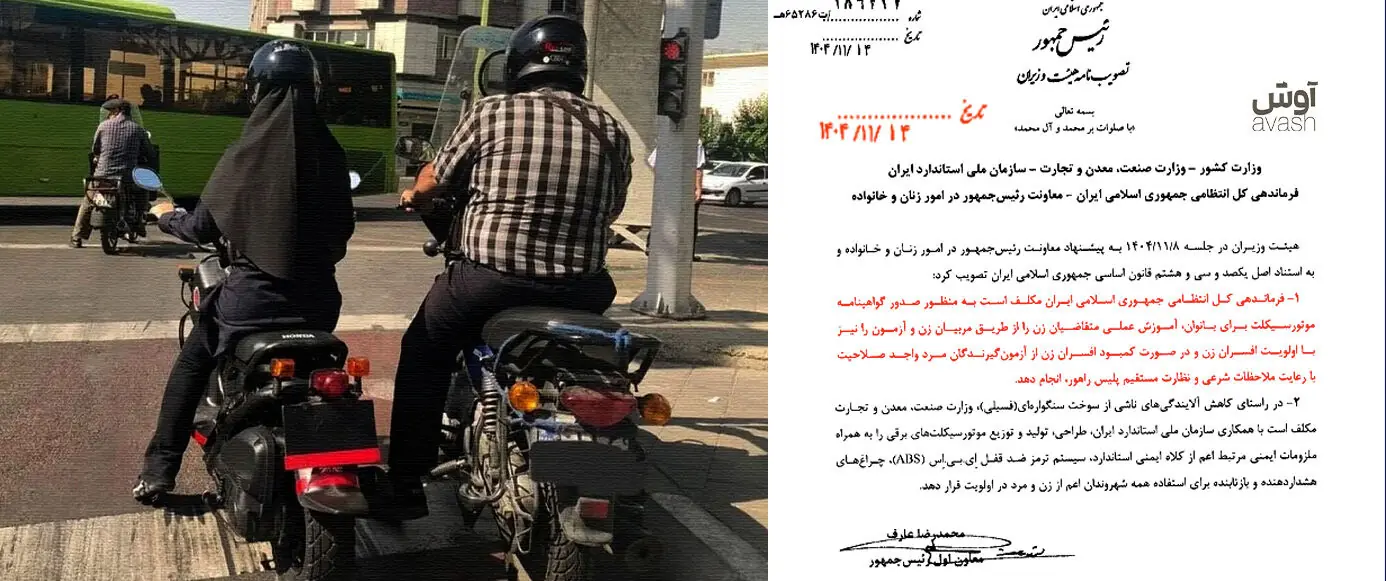 ۱۸ زن مردند؛ صدور گواهینامه هنوز در راه است!