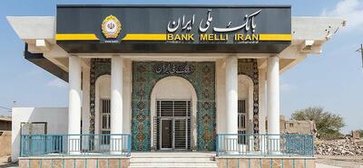 نبض زندگی در جنوب از پنجره بانک ملی