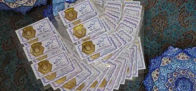 قیمت سکه پارسیان امروز چهارشنبه ۲۸ مرداد ۱۴۰۵