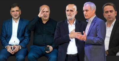  تهدید فدراسیون توسط کانال‌های هواداری استقلال!