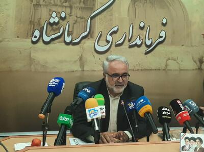 بهرهبرداری از طرحهای هفته دولت در کرمانشاه موجب اشتغالزایی ۱۲۳۱ نفر میشود/ سرمایهگذاری ۵۹۵۶ میلیارد تومانی