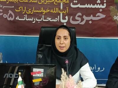 کاهش ۳۰ درصدی مراجعات بروناستانی با ارتقای خدمات درمانی در بیمارستان خوانساری اراک
