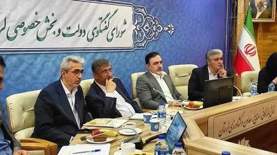 معاون وزیر صمت : آمادگی صندوق ضمانت صادرات برای حمایت از طرحهای صادراتمحور لرستان / دفتر نمایندگی صندوق ضمانت صادرات در لرستان افتتاح می شود