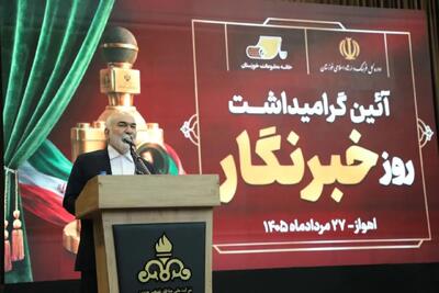 استاندار خوزستان: رسالت خبرنگاری تاباندن نور بر حقیقت است / لزوم کاهش فاصله گفتوگوی رسانهها و مدیران استان