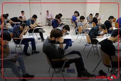 رقابت بیش از یک میلیون داوطلب در آزمون سراسری ۱۴۰۵