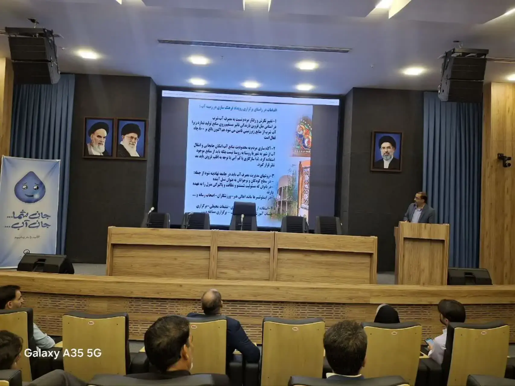 با تبیین شعار جان شما،جان آب آبفای قزوین، مردم را به خط مقدم صیانت از منابع آبی فراخواند
