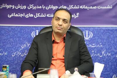 سمنهای جوانان استان مرکزی بازوی مؤثر مشارکت اجتماعی و توسعه فعالیتهای جوانان هستند