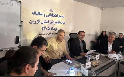  ظرفیت های آبی استان قزوین در کنار توسعه ورزش قایقرانی به رونق گردشگری هم کمک می کند