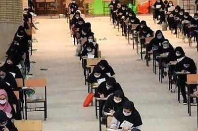از ۳ داوطلب کنکور در خراسان شمالی ۲ نفر زن هستند / رقابتی نفسگیر با ۱۴ هزار نفر