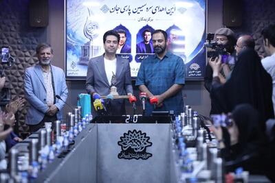 «سرو سیمین پارسیجان» به محمد معتمدی و دو فعال زبان فارسی رسید