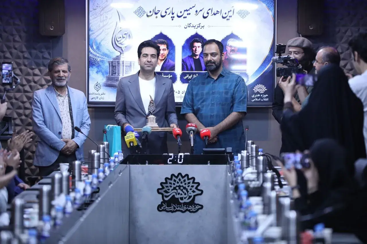«سرو سیمین پارسیجان» به محمد معتمدی و دو فعال زبان فارسی رسید