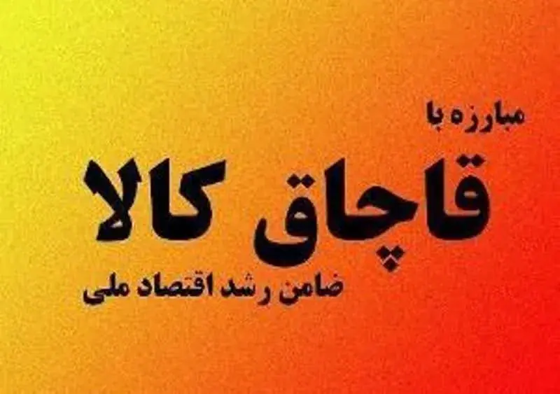 کشف فرآوردههای نفتی قاچاق در ساوجبلاغ