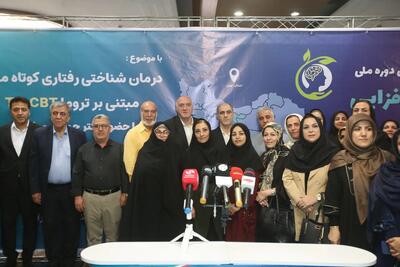 نشست ملی دانشافزایی مراکز مشاوره تخصصی ازدواج و خانواده