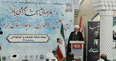 مسجد باید محل ترویج اسلام ناب محمدی و استکبارستیزی باشد