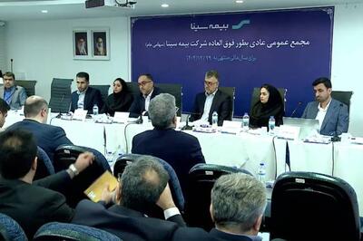 بیمه سینا دارایی های خود را تجدید ارزیابی می کند