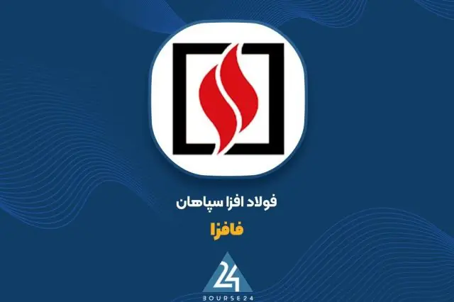 «فافزا»: دولومیت کلسینه گران شد