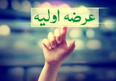 اسامی ۱۲ شرکت آماده عرضه اولیه در بورس مشخص شد