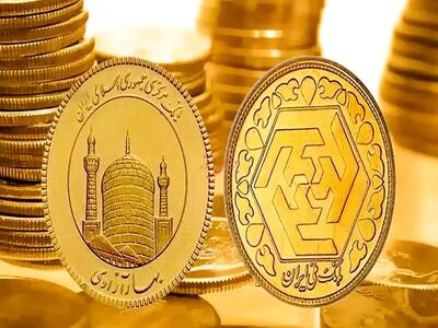 قیمت انواع سکه- ۲۸ مرداد ۱۴۰۵