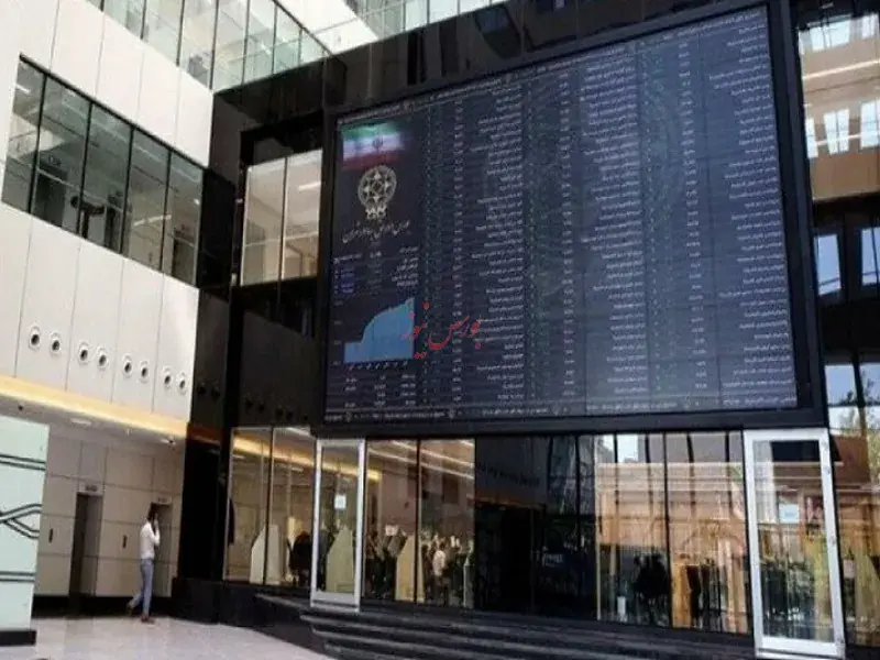ارزش معاملات از ۲۰ همت فراتر رفت