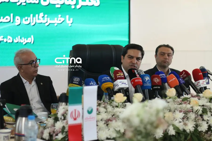 گزارش تصویری سیتنا از نشست خبری پست بانک ایران