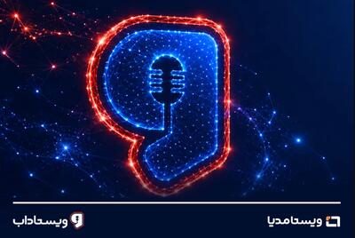  «ویستاداب»؛ بازارگاه محتوای دیجیتال ویستامدیا برای تسهیل عرضه و خرید آثار