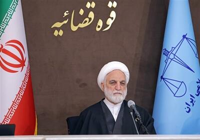 مدیران جدید دستگاه قضایی معرفی شدند