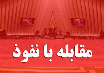 رئیس امور اطلاعرسانی دولت: طرح مجلس مغایر حقوق شهروندی است