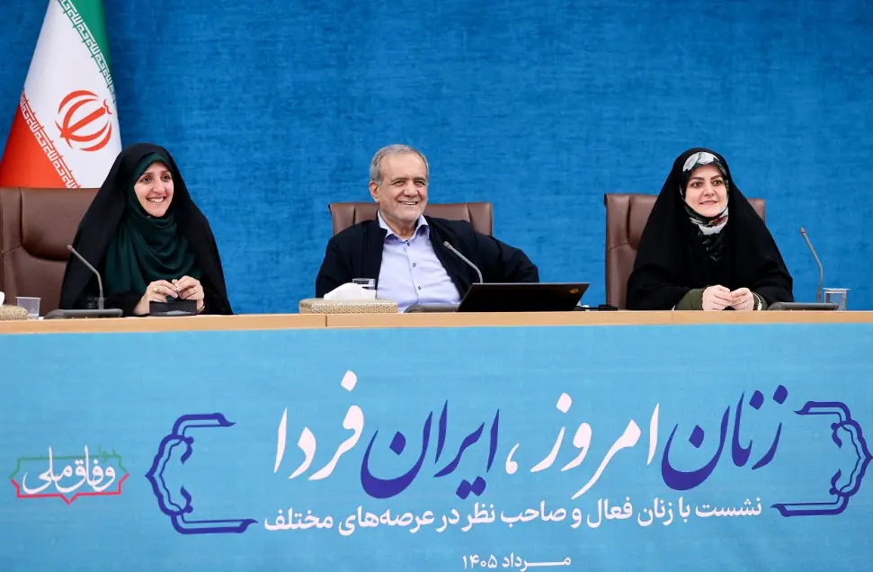 پزشکیان: زنان با نوآوری و اراده، پیشگام ارتقای کیفیت زندگی جامعه باشند