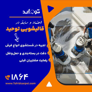 روش پاک کردن لکه شیر کم چرب از روی مبل