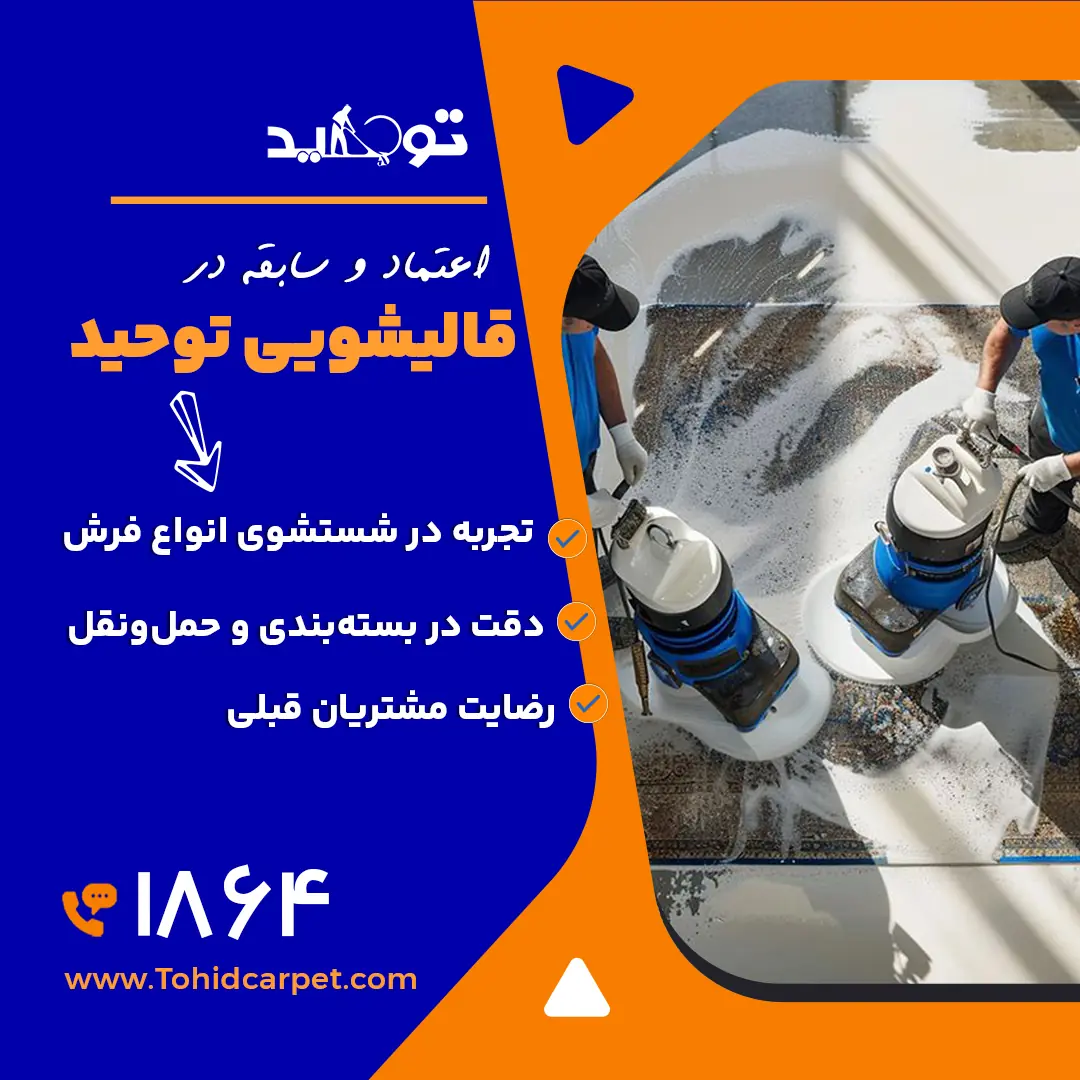 روش پاک کردن لکه شیر کم چرب از روی مبل