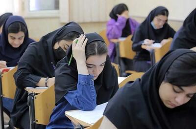 امروز، آخرین مهلت دریافت کارت کنکور/ برگزاری آزمون از ۲۸ مرداد