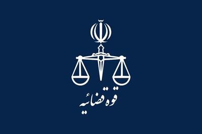 دانش آرا رئیس مرکز حفاظت و اطلاعات قوه قضاییه شد