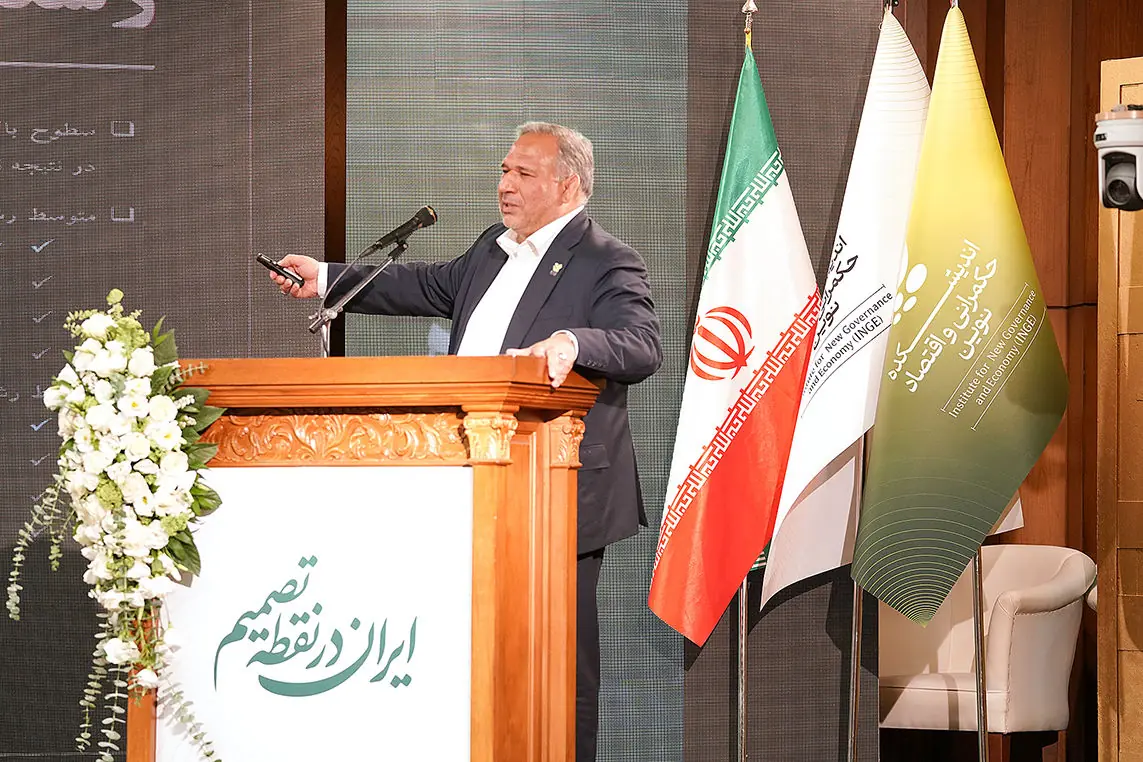 راه حل بزرگان اقتصاد ایران