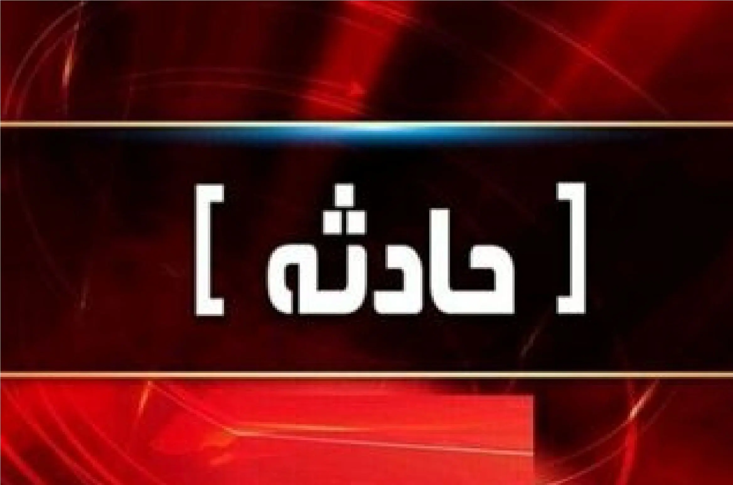 واژگونی مرگبار نیسان در تهران+ جزئیات