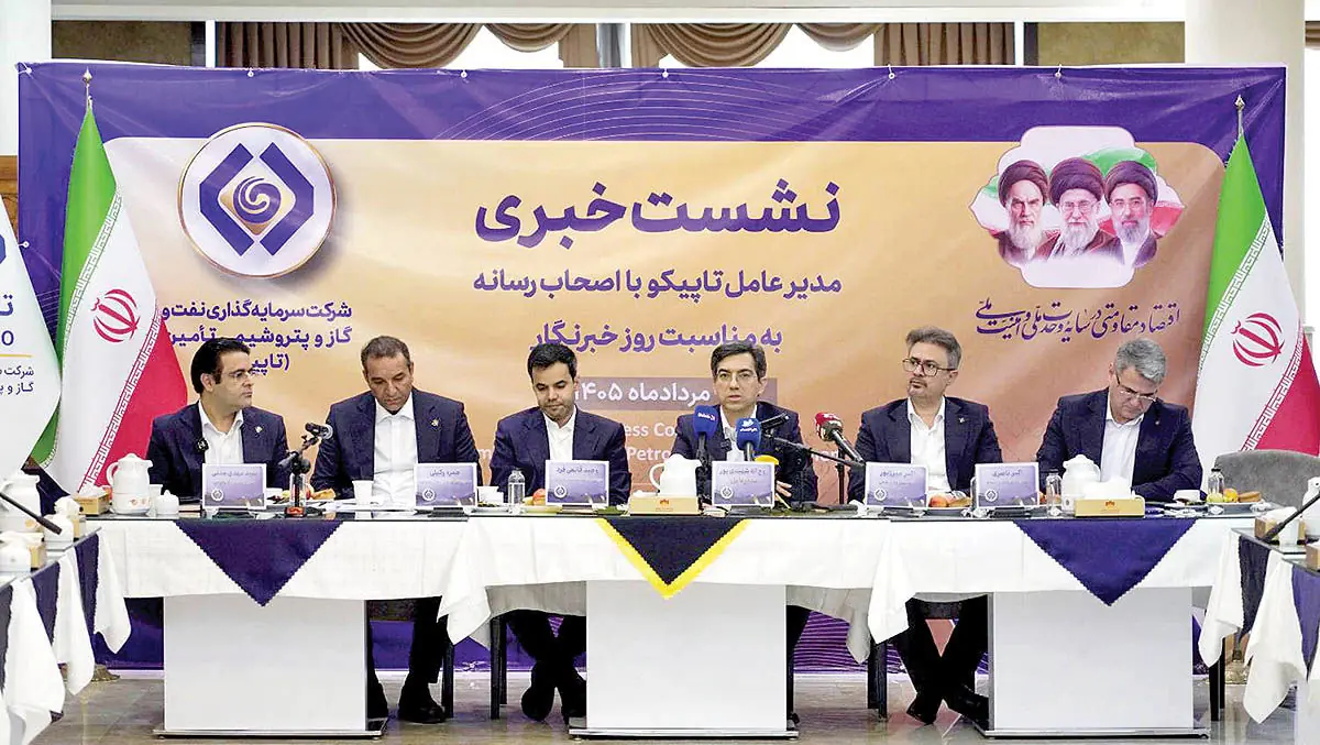 تاپیکو در مدار تازه سودآوری
