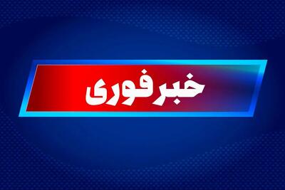  فوری/ نتانیاهو ترکیه را تهدید کرد+ جزئیات