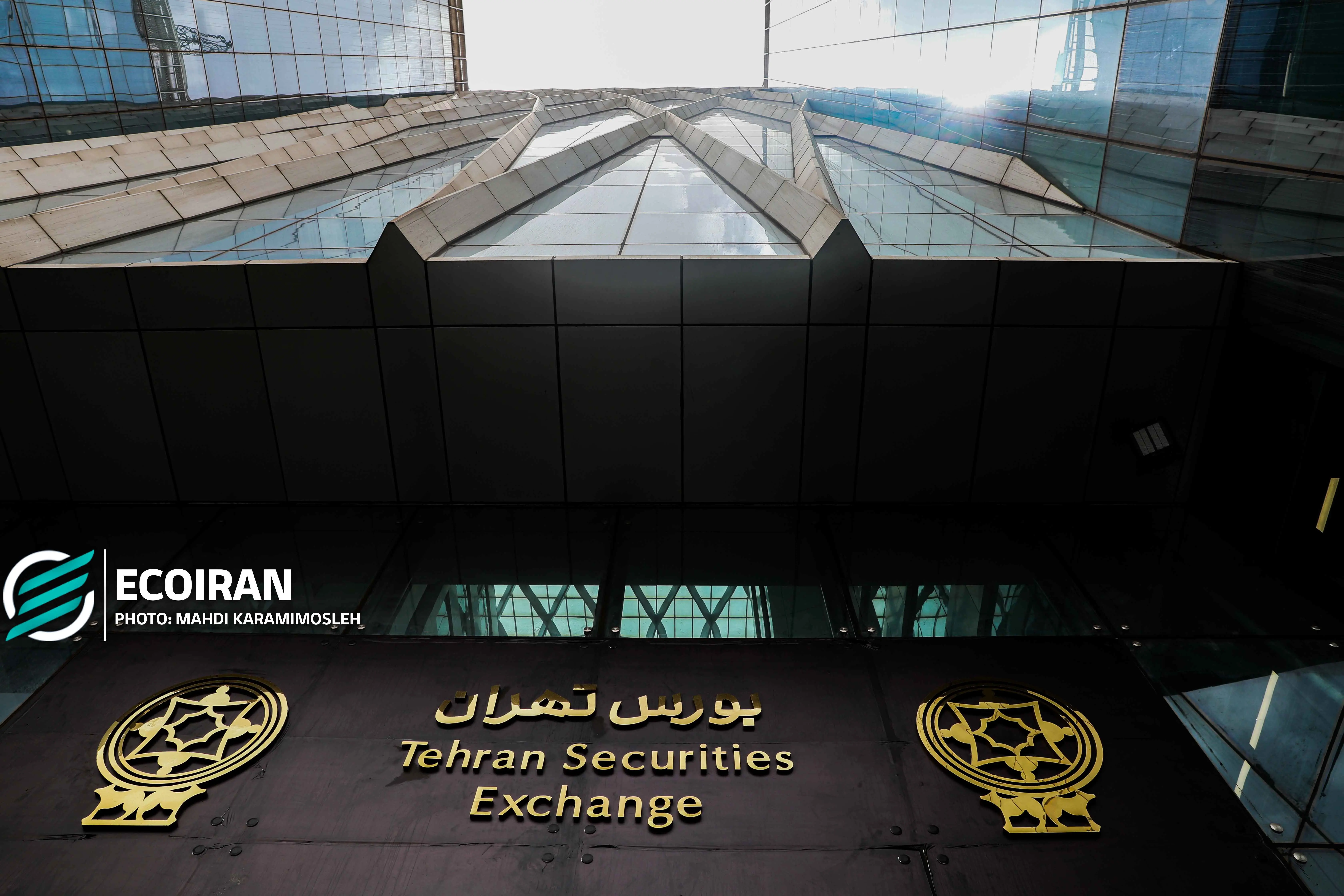  برتری خریداران حقیقی در انتهای بازار/ موج تقاضا در پالایشی‌ها