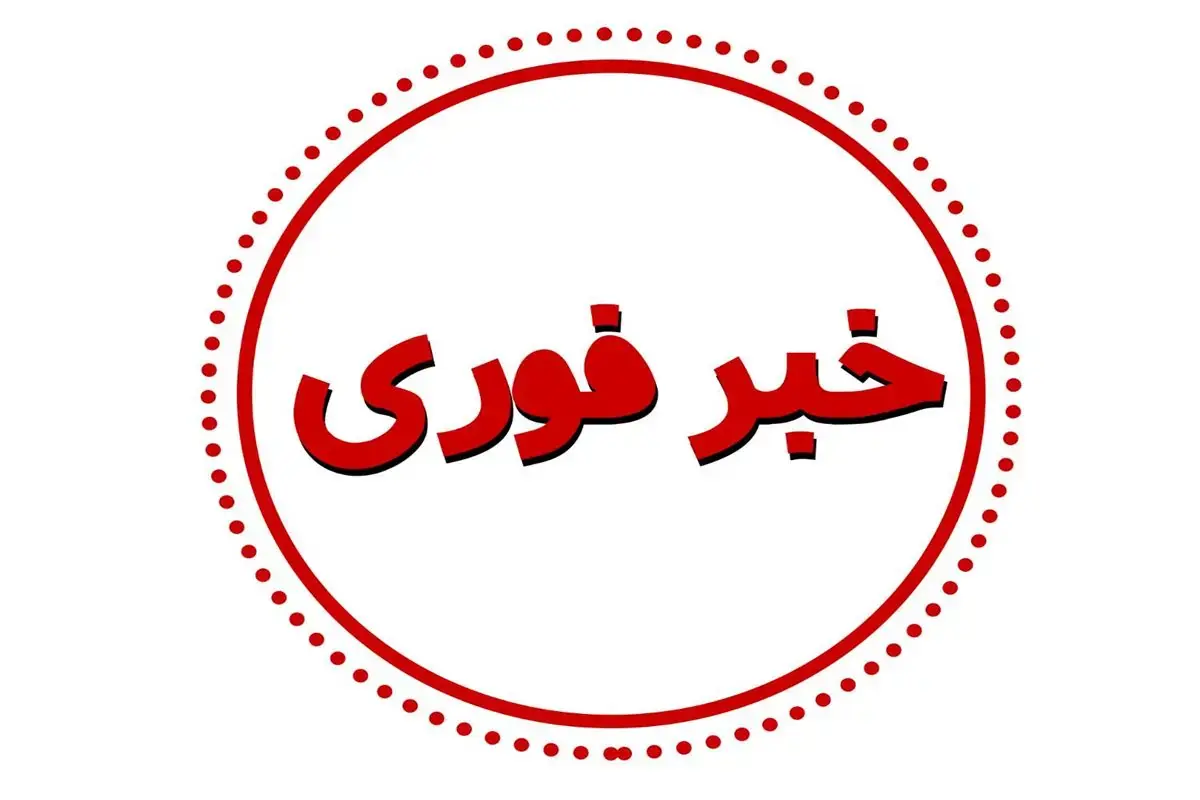 فوری/ مخدوش کردن پلاک یک سال حبس دارد!+ جزئیات