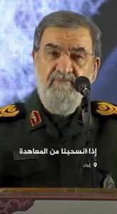 ببینید | جملات تهدیدآمیز محسن رضایی: سخت، دردناک؛ تا حالا زیادی صبر کردهایم / لازم شود از NPT خارج میشویم و میدانید این تهدید یعنی چه!