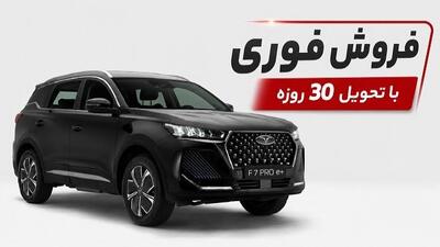 فروش قطعی فونیکس F۷ Pro e آغاز شد + شرایط تحویل
